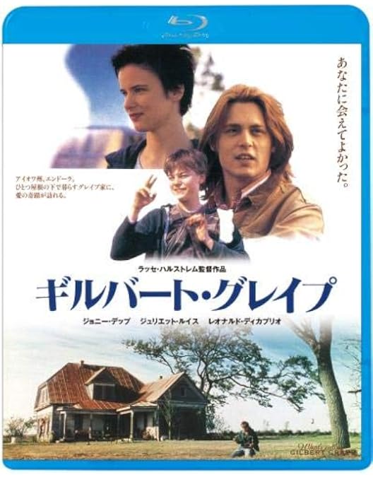 マイライフ アズ・ア・ドッグ 【HDマスター】 Amazon.co.jp: マイライフ・アズ・ア・ドッグ 【HDマスター